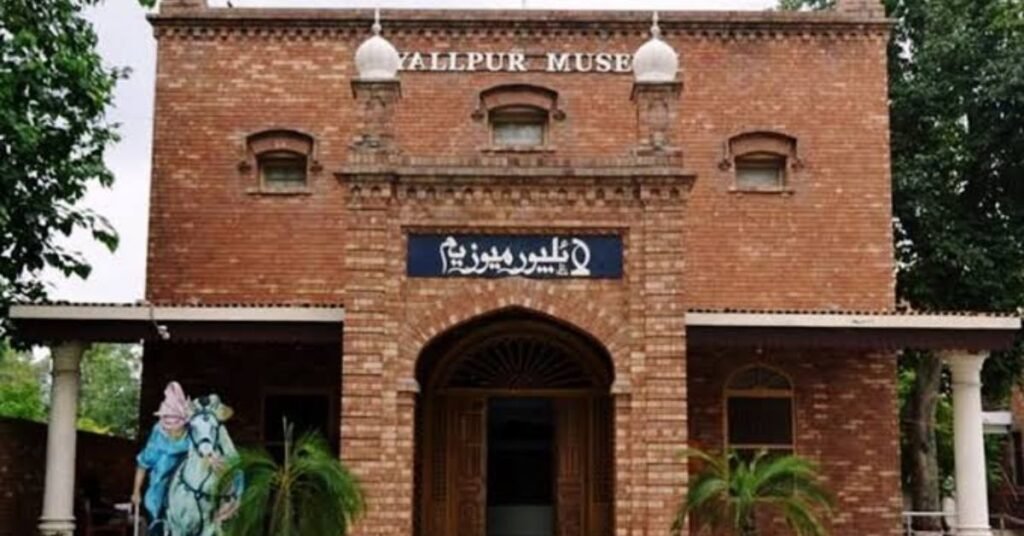 Lyallpur Museum